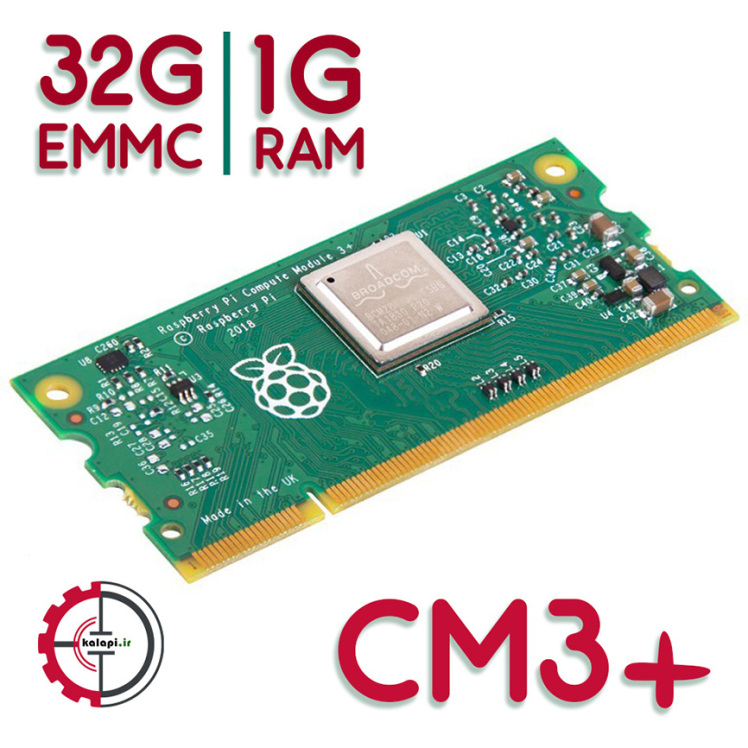 ماژول CM3+ رزبری پای مدل ۳۲ گیگابایت - Raspberry Pi Compute Module 3+ 32GB