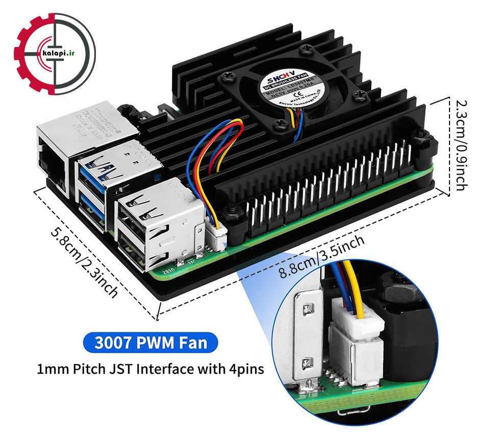  کیس آلومینیومی رزبری پای 5 (محل برق فن) 