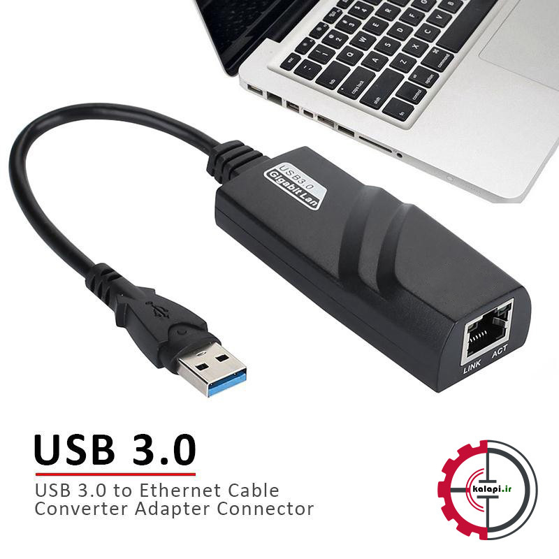  تبدیل کارت شبکه USB 3.0 به LAN (اترنت) 