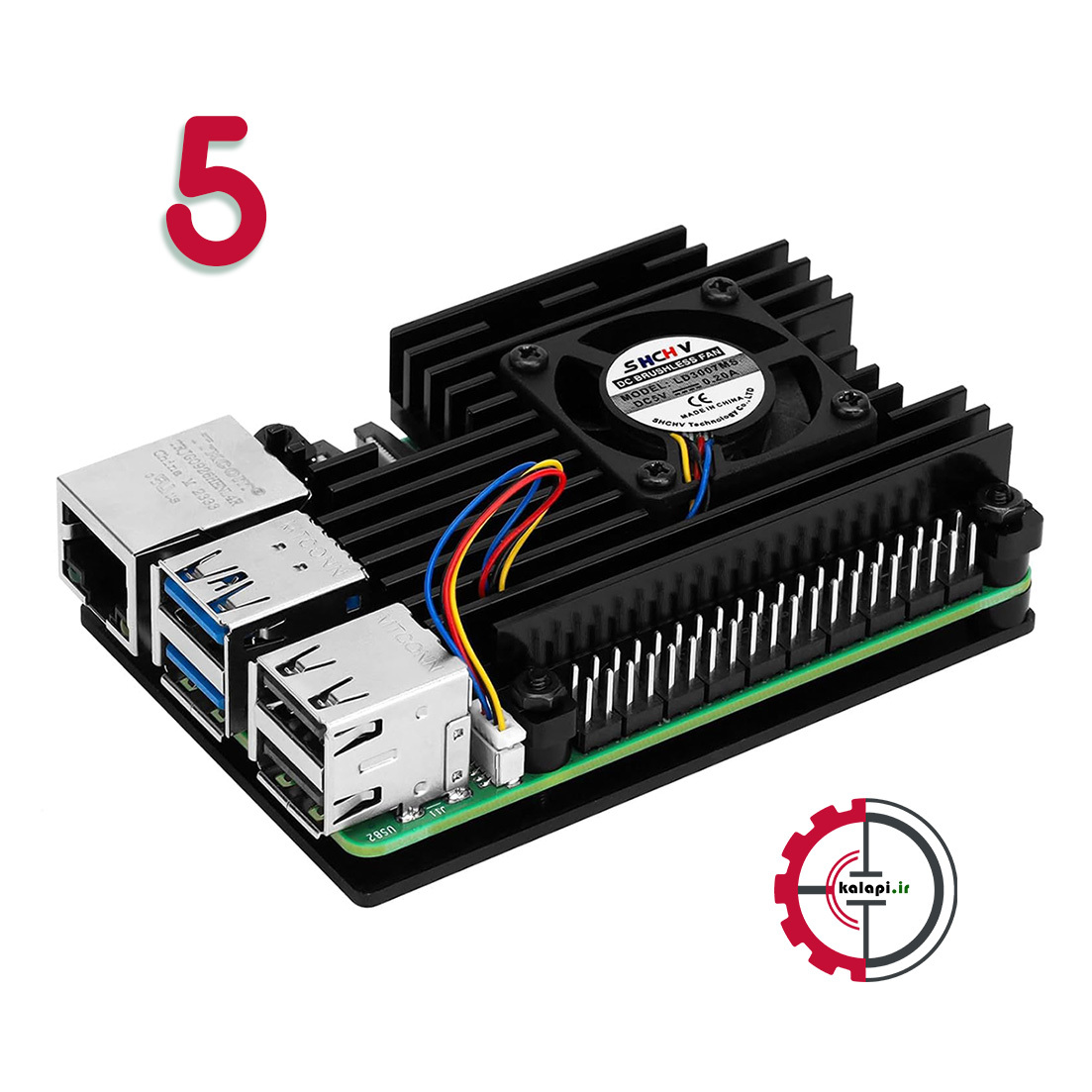  کیس آلومینیومی رزبری پای 5 (بالا) 