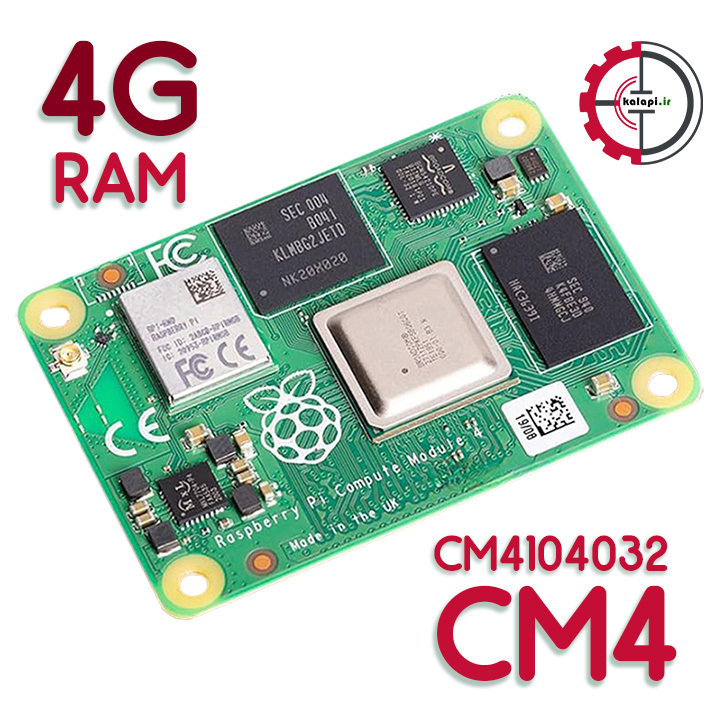ماژول CM4 رزبری پای رم 4