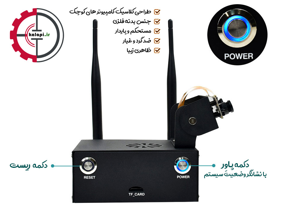  کیس فلزی جتسون نانو B01 (کلید ها) 