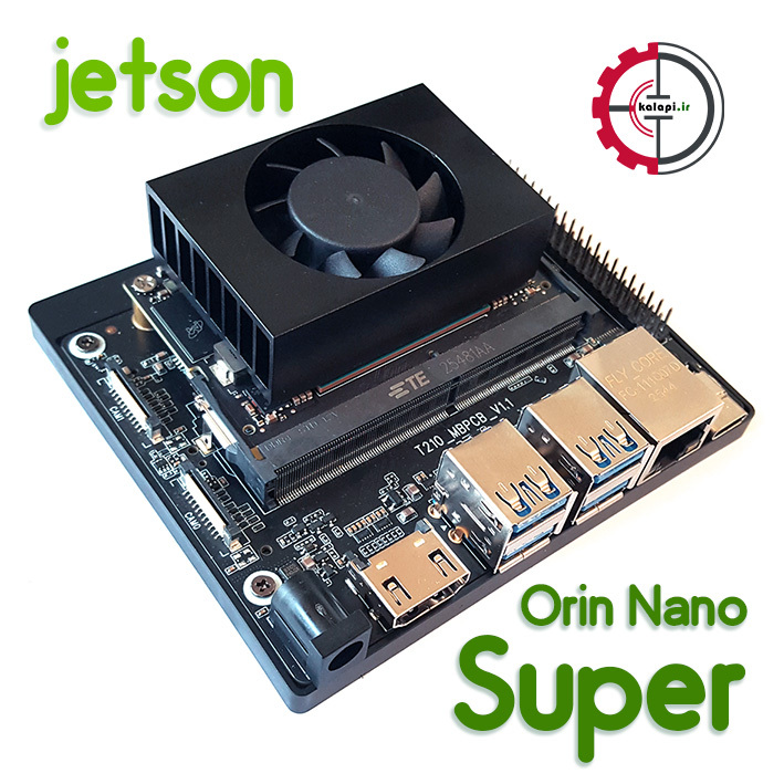  جتسون اورین نانو سوپر رم 8 گیگ نسخه Jetson Orin Nano Super T210 