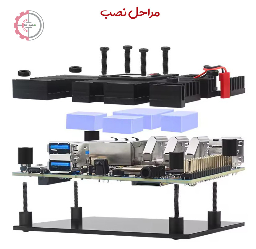 اسمبل کیس اورنج پای 5 پلاس فن دار