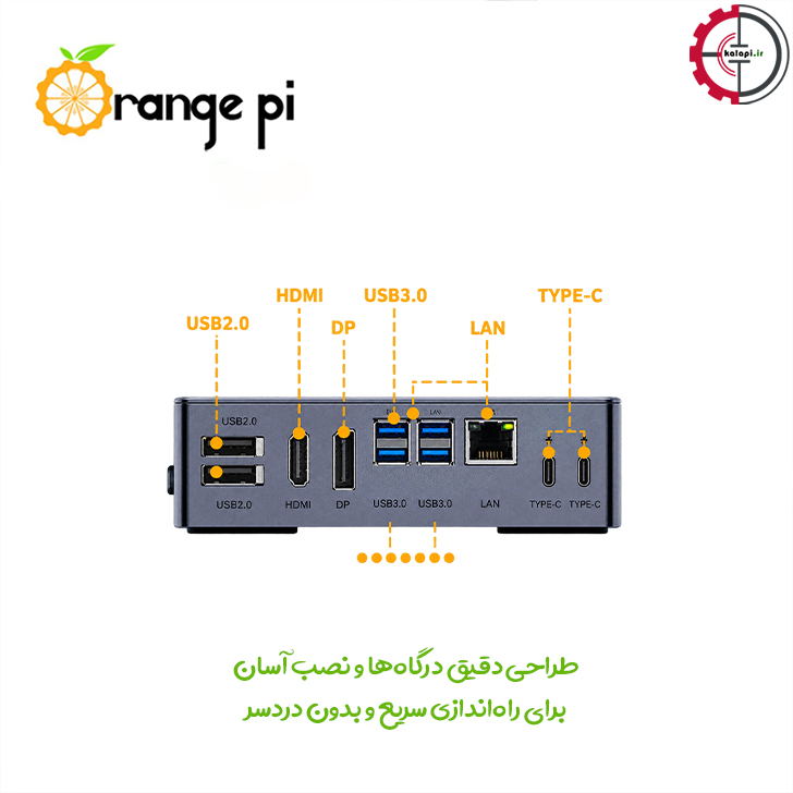 کیس آلومینیومی اورنج پای 6 پلاس