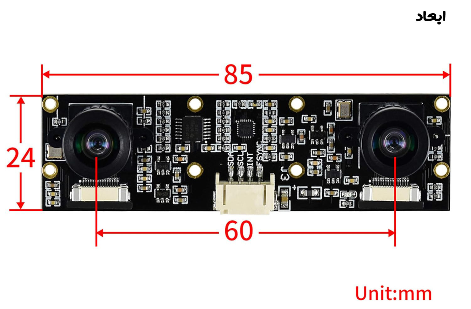  دوربین دو چشمی استریو 8 مگاپیکسل IMX219 (ابعاد) 